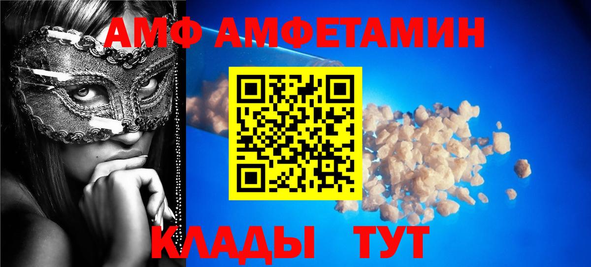 Амфетамин 97% Ачинск