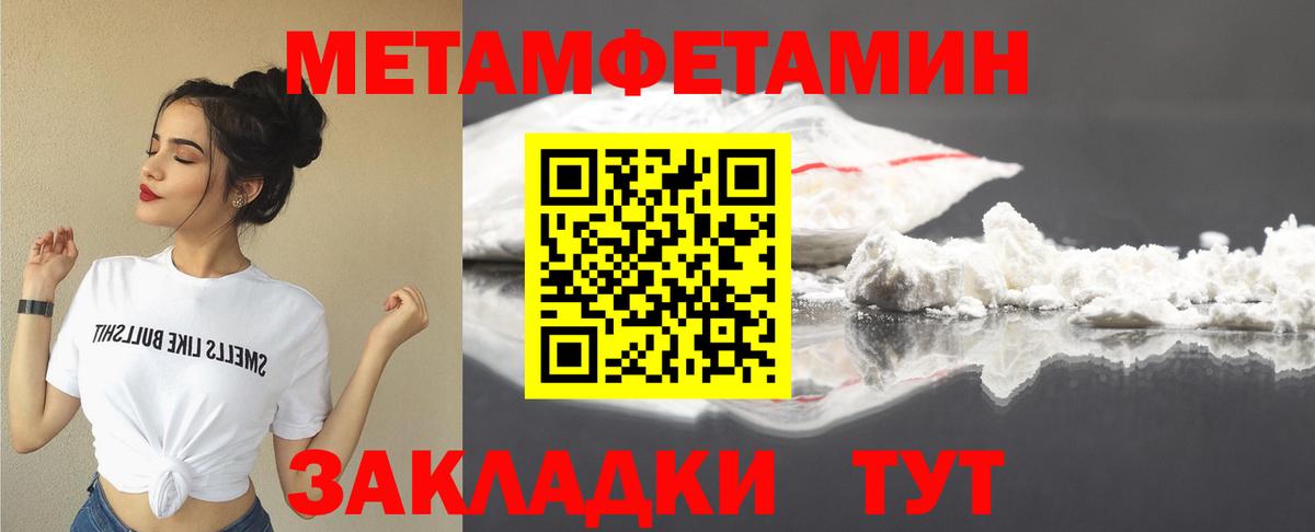 Амфетамин VHQ  Вход с VPN  АМФ  АМФЕТАМИН  Ачинск 