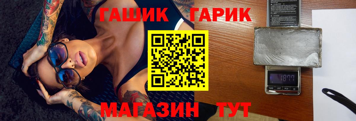 Ачинск  Гашиш hashish  Вход с VPN  Гашиш Ice-O-Lator 