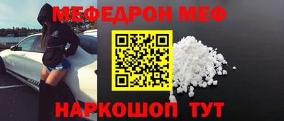 ALPHA-PVP Чапаевск
