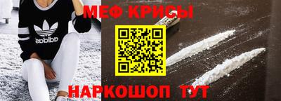 спиды Чебаркуль