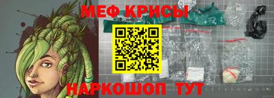 спиды Чебаркуль