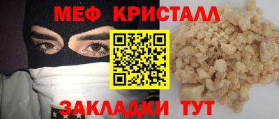 ALPHA-PVP Чапаевск