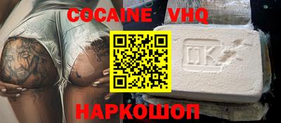 спиды Чебаркуль