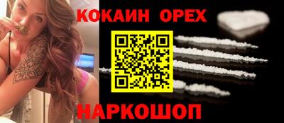 шишки Чебоксары