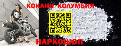 спиды Чебаркуль