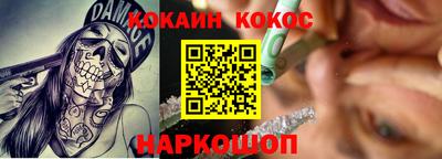 спиды Чебаркуль