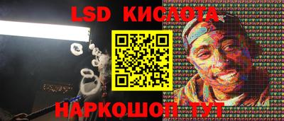 спиды Чебаркуль