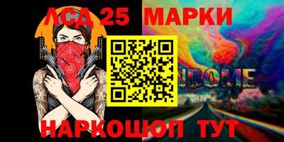 шишки Чебоксары