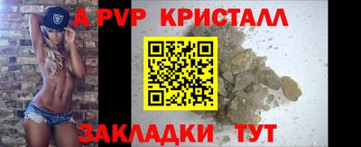 спиды Чебаркуль