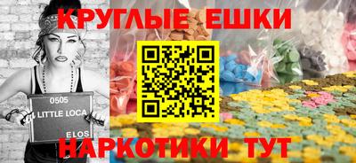 спиды Чебаркуль