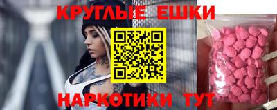 шишки Чебоксары