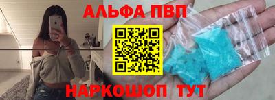 шишки Чебоксары