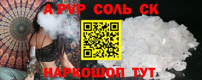 шишки Чебоксары
