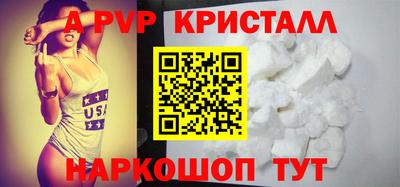 ALPHA-PVP Чапаевск