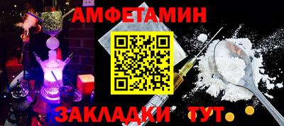 ALPHA-PVP Чапаевск