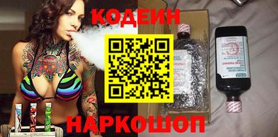 спиды Чебаркуль