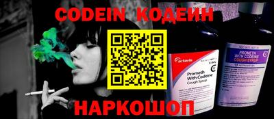 спиды Чебаркуль