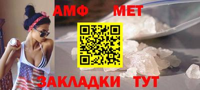 ALPHA-PVP Чапаевск