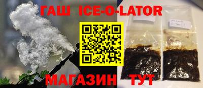 спиды Чебаркуль