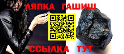 ALPHA-PVP Чапаевск