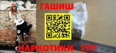 шишки Чебоксары