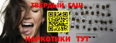 спиды Чебаркуль