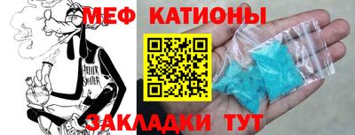 спиды Чебаркуль
