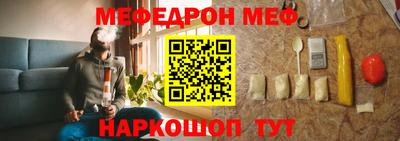 спиды Чебаркуль