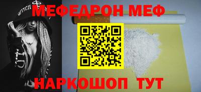 спиды Чебаркуль