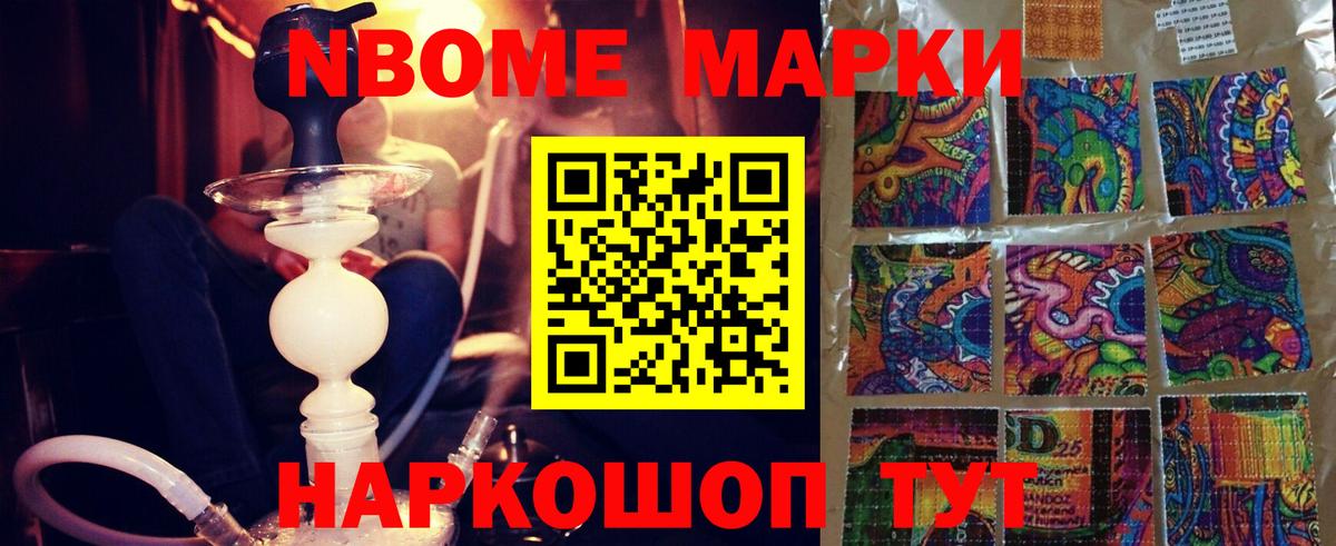   как войти  Вход с VPN  Ачинск  ЛСД экстази ecstasy  LSD-25 экстази 