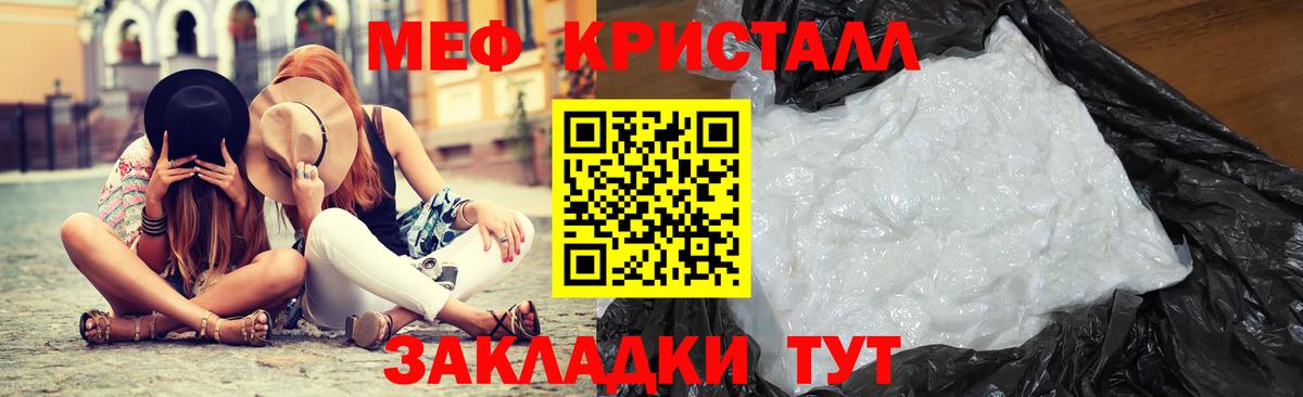 МЯУ-МЯУ  Вход с VPN  Ачинск  МЕФ 4 MMC 