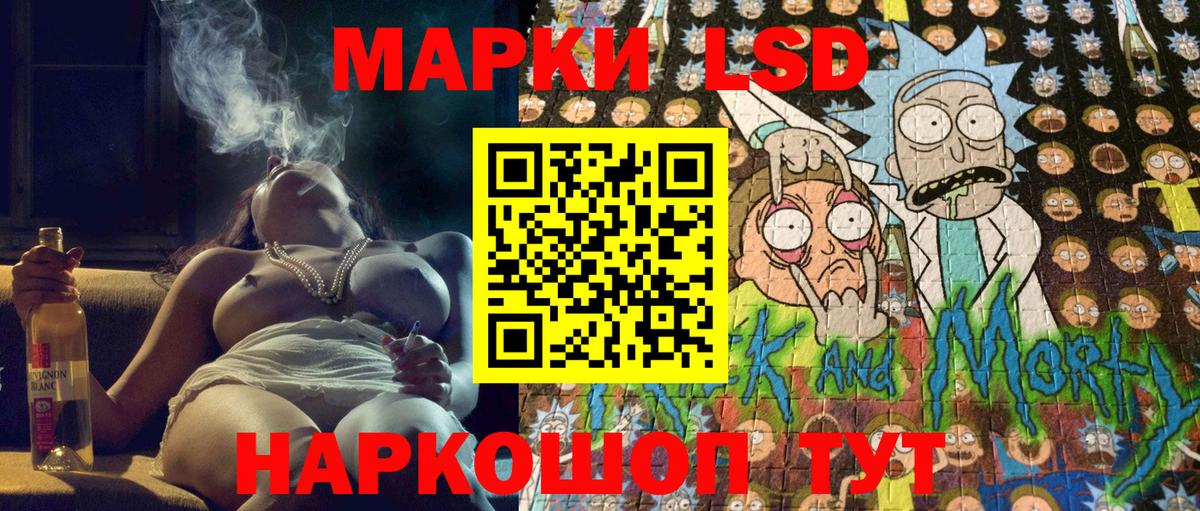 Марки NBOMe 1,8мг Ачинск