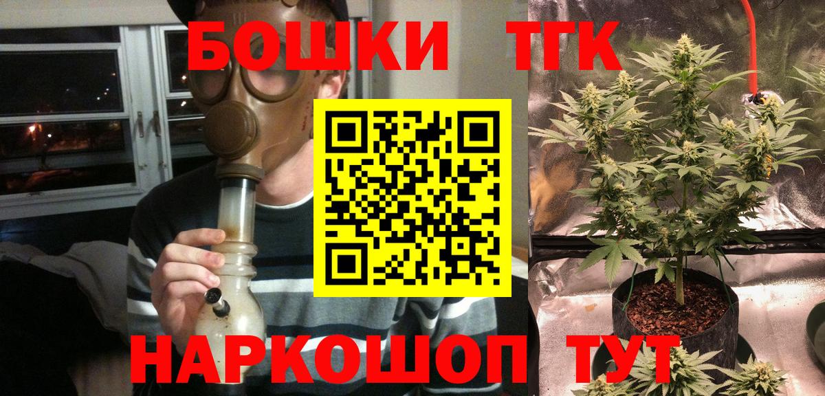 Ачинск  Канабис конопля  Вход с VPN  Канабис марихуана  Марихуана SATIVA & INDICA  Конопля White Widow 